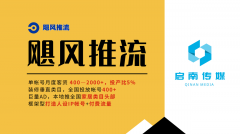 选对代运营公司是环节