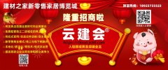 消费者协会对哈市市场发卖的15个品牌3